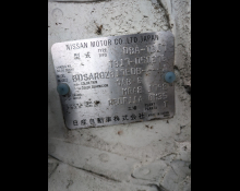 Nissan Bluebird Sylphy 2020