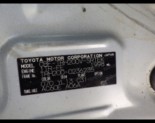 Toyota Hiace Van 2016