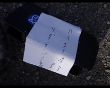 Toyota Hiace Van 2016