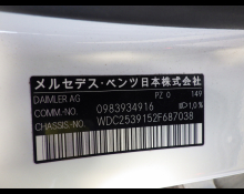 Mercedes-Benz GLC-class 2020