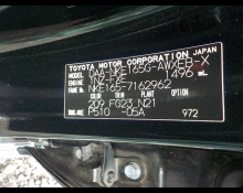 Toyota Corolla Fielder 2017