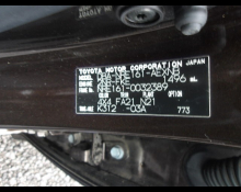 Toyota Corolla Axio 2017