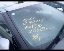 Toyota Yaris Cross 2020