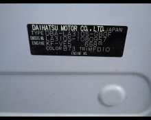 Daihatsu Mira e:S 2017