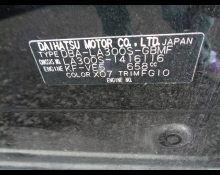 Daihatsu Mira e:S 2017