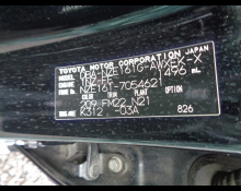 Toyota Corolla Fielder 2013