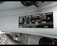 Toyota Corolla Fielder 2017