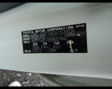 Toyota Probox Van 2017