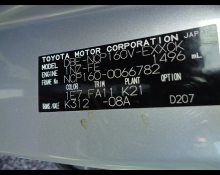 Toyota Probox Van 2017