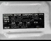 Toyota Hiace Commuter 2014