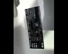 Toyota Crown Hybrid 2020