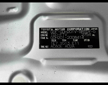 Toyota Regius Van 2019