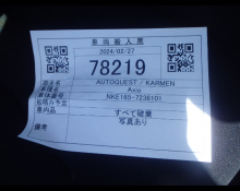 Toyota Corolla Axio 2021