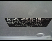 Daihatsu Mira e:S 2017