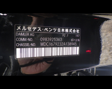 Mercedes-Benz GLS-class 2020