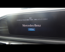 Mercedes-Benz GLS-class 2020
