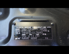 Toyota Regius Van 2013