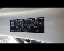 Toyota Corolla Fielder 2016