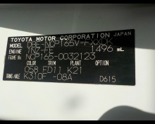 Toyota Succeed Van 2017