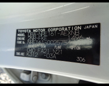 Toyota Corolla Axio 2017