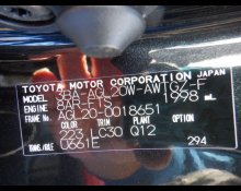 Lexus RX 2020