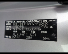 Toyota Probox Van 2017