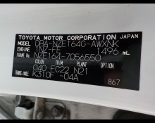 Toyota Corolla Fielder 2018