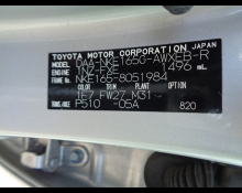 Toyota Corolla Fielder 2017