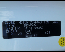 Suzuki Carry Truck 2020