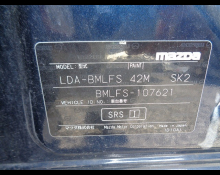 Mazda Axela Sports 2017