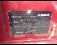 Mazda Axela Sports 2017