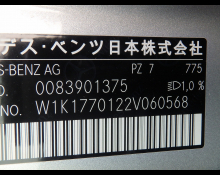 Mercedes-Benz A-Class 2020