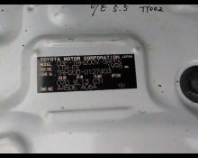 Toyota Hiace Van 2010