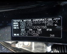 Toyota Corolla Fielder 2017