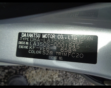 Daihatsu Mira e:S 2017