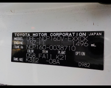 Toyota Probox Van 2016