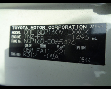 Toyota Probox Van 2017