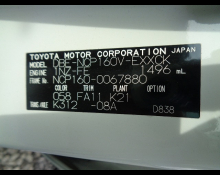 Toyota Probox Van 2017