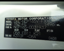 Toyota Succeed Van 2017