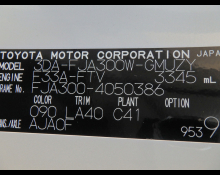 Toyota Land Cruiser 2023