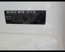 Daihatsu Mira e:S 2017