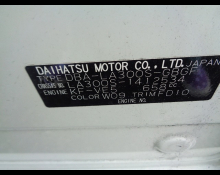 Daihatsu Mira e:S 2017