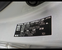 Toyota Corolla Axio 2017