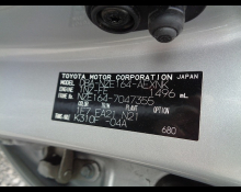 Toyota Corolla Axio 2017