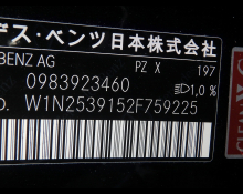 Mercedes-Benz GLC-class 2020