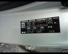 Toyota Succeed Van 2017