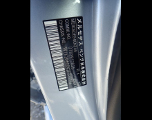 Mercedes-Benz C-Class 2021