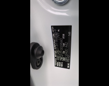 Toyota Corolla Sports 2021