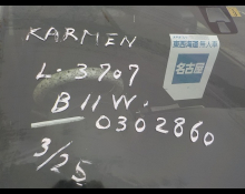 Mitsubishi eK Custom 2017