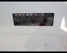 Daihatsu Mira e:S 2017